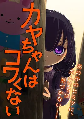 恋爱方程式校园恋爱漫画
