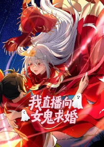 归零计划悬疑短篇漫画