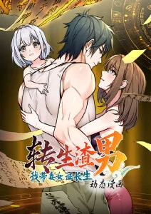 咕咕漫轻量漫画软件图标